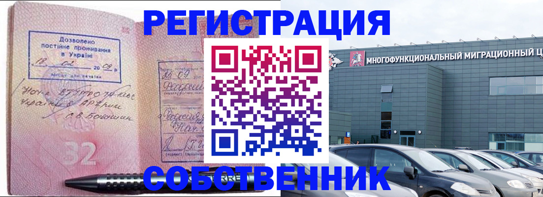 найти адрес прописки в Петровск-Забайкальском